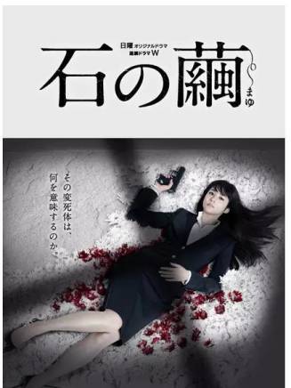木村文乃 木村文乃