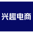興趣電商(概念辭彙) 興趣電商(概念辭彙)