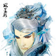 欲星移