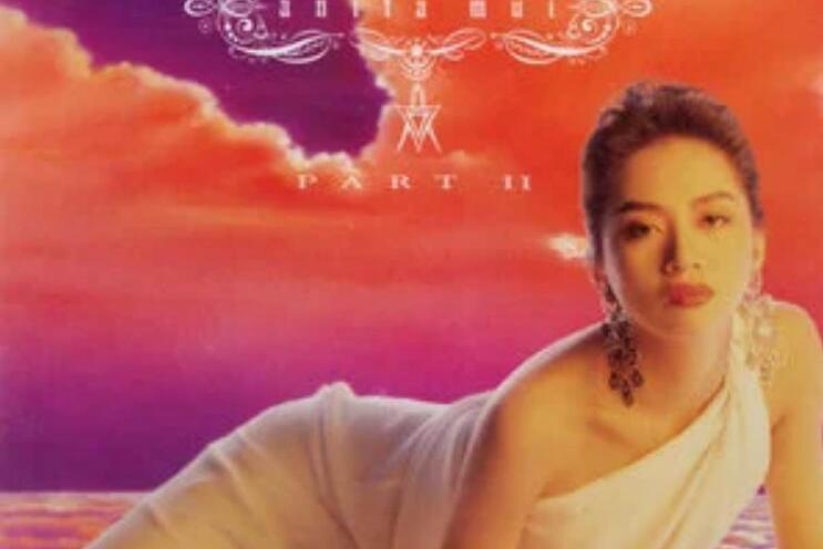 是這樣的(梅艷芳《是這樣的》專輯中的歌曲) 是這樣的(梅艷芳《是這樣的》專輯中的歌曲)
