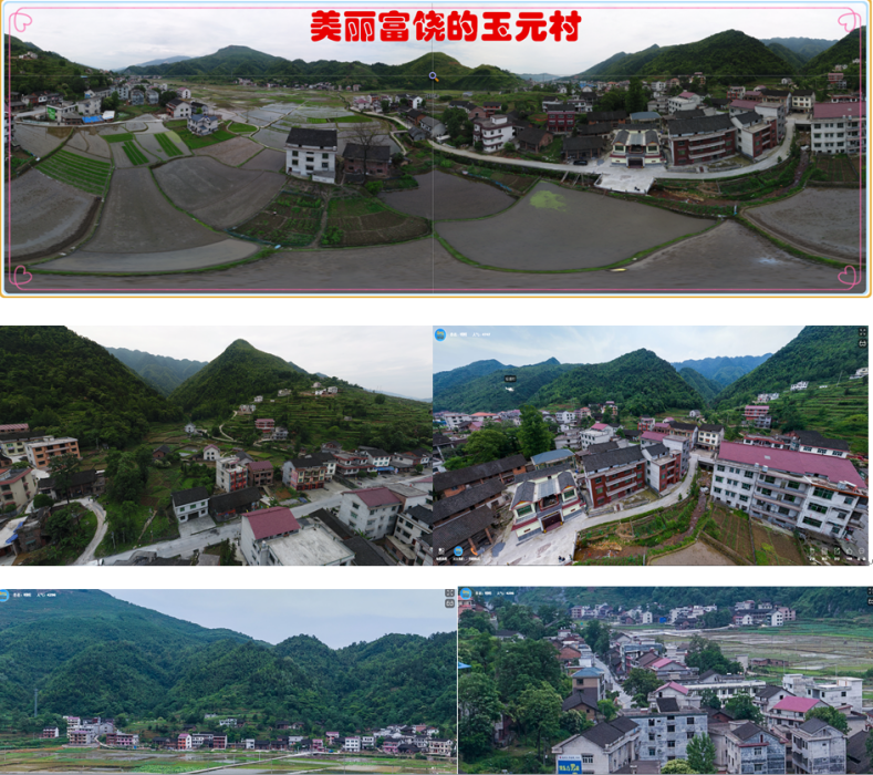 玉元村(湖南省冷水江市下轄村) 玉元村(湖南省冷水江市下轄村)