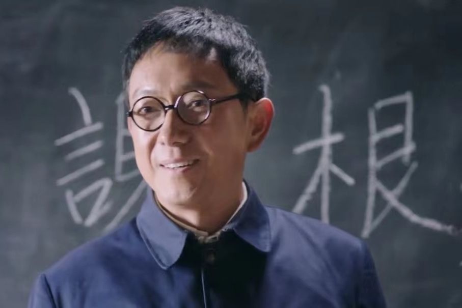 謝根楊