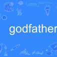 godfather(英語單詞) godfather(英語單詞)