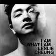 i am what i am(英文語句) i am what i am(英文語句)