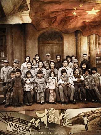 田征(中國國家話劇院一級演員) 田征(中國國家話劇院一級演員)