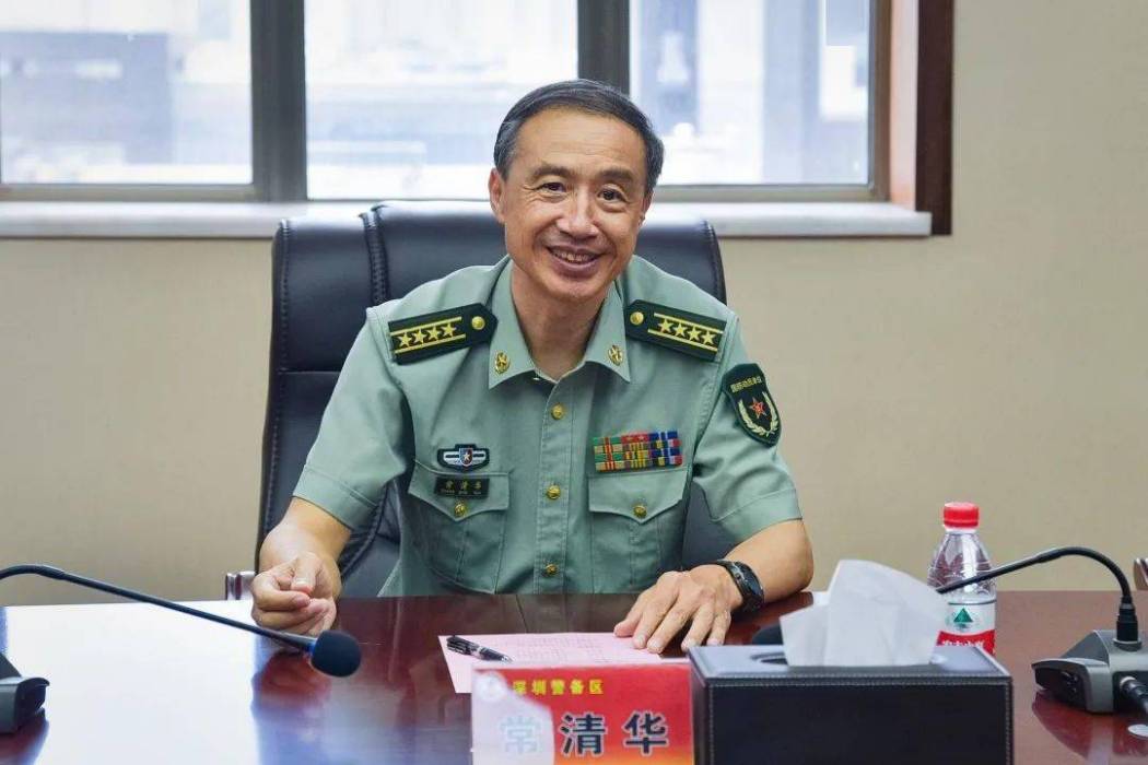 常清華(深圳警備區原政委)
