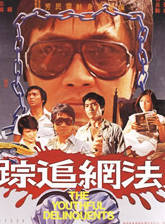 王玉環(香港影視演員) 王玉環(香港影視演員)