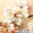 終不見 終不見