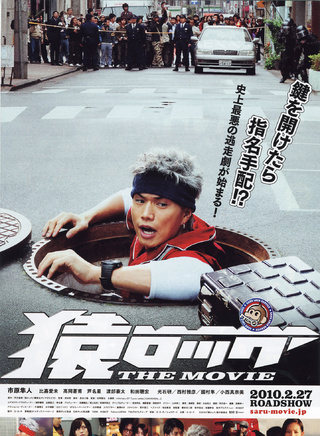 國村隼 國村隼