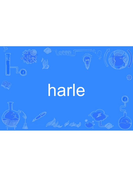harle harle