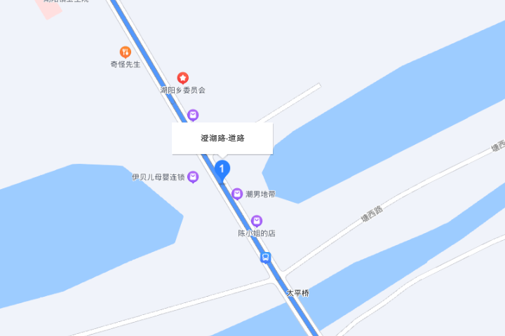 澄湖路(馬鞍山市博望區澄湖路) 澄湖路(馬鞍山市博望區澄湖路)