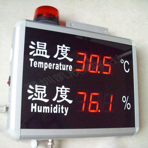 溫濕度報警器