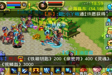 降龍盛典 降龍盛典