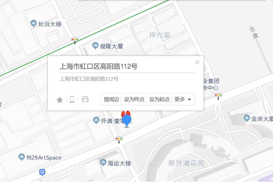高陽路112號 高陽路112號