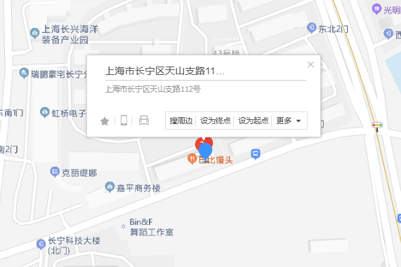 天山支路112號