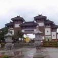 三諦橋 三諦橋