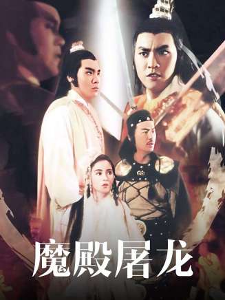 劉雪華(中國香港女演員) 劉雪華(中國香港女演員)