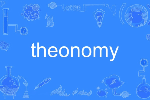 theonomy theonomy