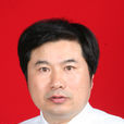 趙庚星 趙庚星