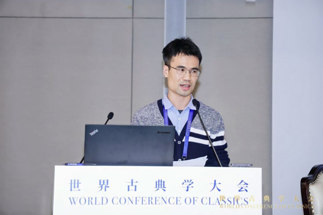 張培均(中國社會科學院外國文學研究所科研人員) 張培均(中國社會科學院外國文學研究所科研人員)