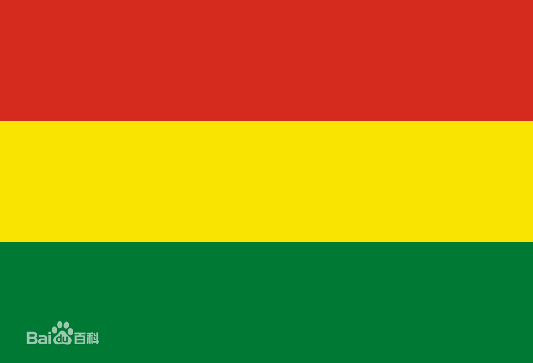 玻利維亞國旗（一般場合使用）