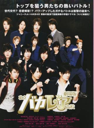 SixTONES SixTONES