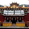 普淨寺(山西省襄汾縣寺廟) 普淨寺(山西省襄汾縣寺廟)
