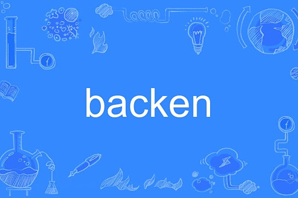 backen backen