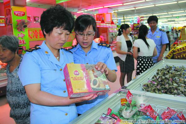 慶雲工商檢查市場食品