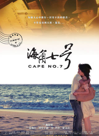 林曉培 林曉培