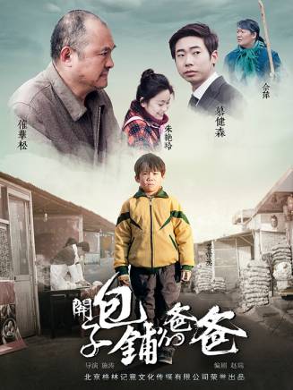 佘宜桐 佘宜桐