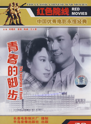 王人美 王人美