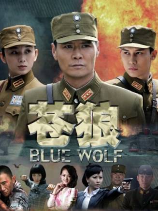 李佳蔚(中國內地女演員) 李佳蔚(中國內地女演員)