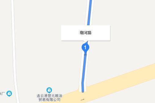 潮河路 潮河路