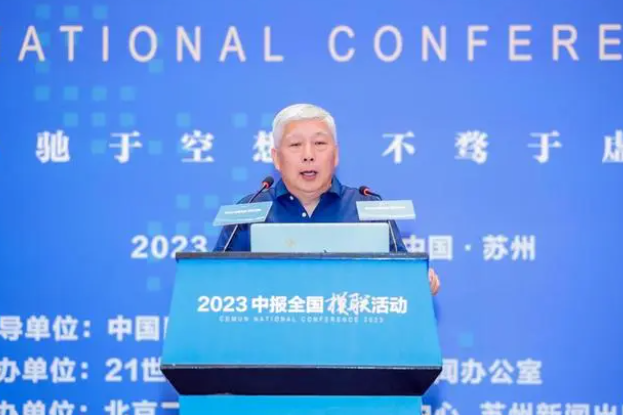 劉志賢(中國聯合國協會原副會長兼總幹事) 劉志賢(中國聯合國協會原副會長兼總幹事)