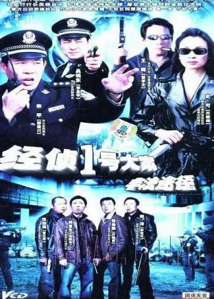 韓童生 韓童生