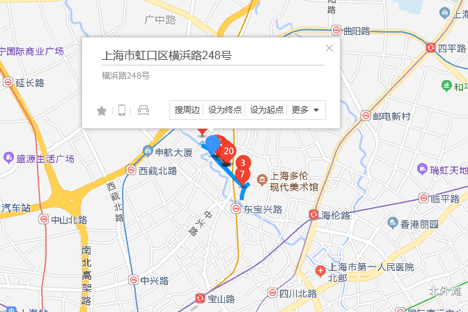 橫浜路248號 橫浜路248號