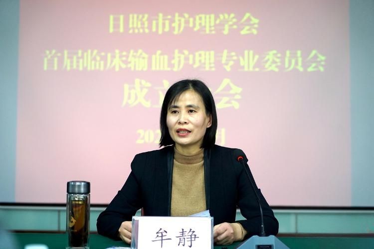 牟靜(山東省日照市人民醫院護理部主任,日照市護理學會副理事長) 牟靜(山東省日照市人民醫院護理部主任,日照市護理學會副理事長)