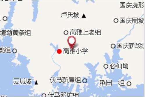 高雅村 高雅村