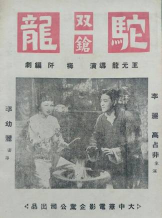 鄭敏