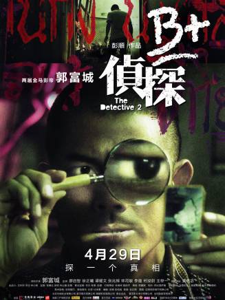 龔蓓苾 龔蓓苾