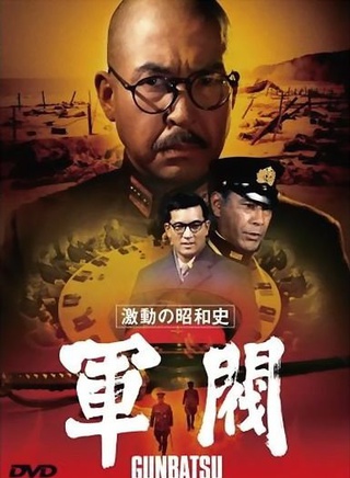 三船敏郎 三船敏郎