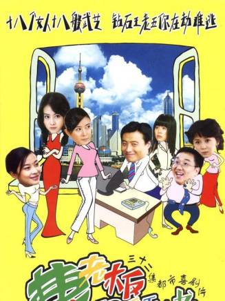 任程偉(中國內地男演員、導演) 任程偉(中國內地男演員、導演)