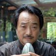 許燎源 許燎源