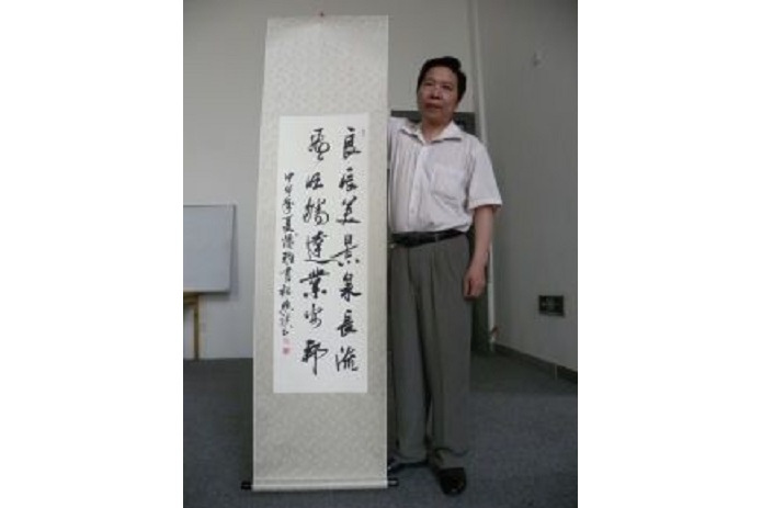 朱應龍 朱應龍