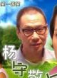 蘇岩(中國大陸女演員)