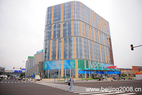北京奧運會主新聞中心(MPC（奧運會主新聞中心英文縮寫）)