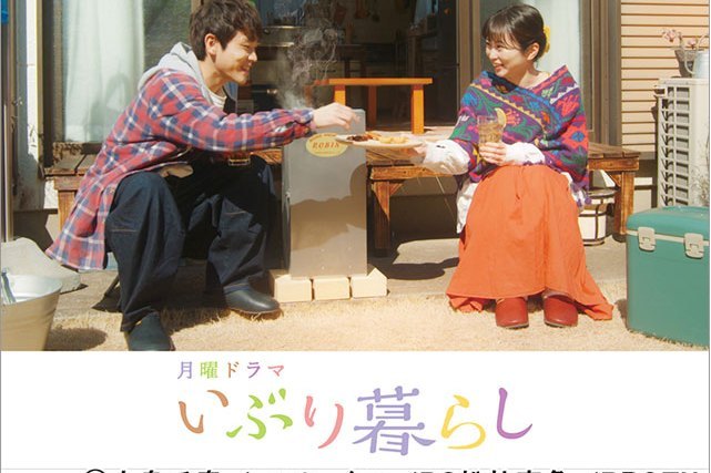 熏制生活 熏制生活