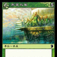 東吳水軍 東吳水軍