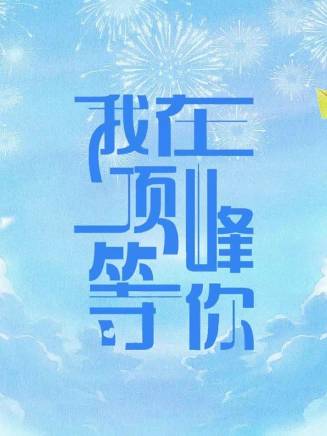 李曄(中國內地男演員、中國國家話劇院演員、清華大學表演客座教授)